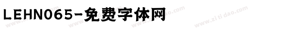 LEHN065字体转换