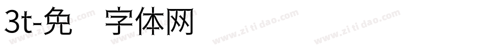 3t字体转换