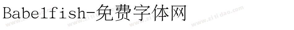 Babelfish字体转换