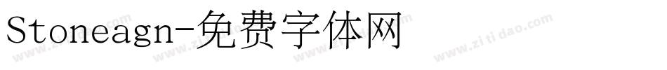 Stoneagn字体转换