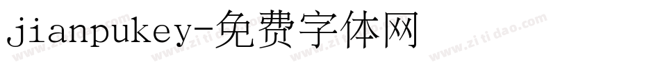 jianpukey字体转换