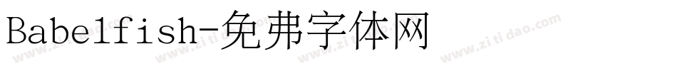 Babelfish字体转换