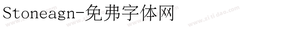 Stoneagn字体转换