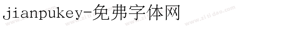 jianpukey字体转换