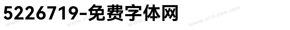 5226719字体转换