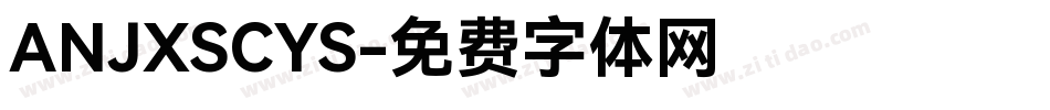 ANJXSCYS字体转换