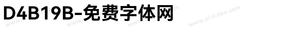 D4B19B字体转换