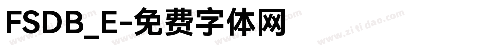 FSDB_E字体转换