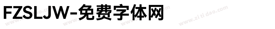 FZSLJW字体转换