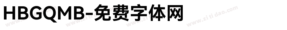 HBGQMB字体转换