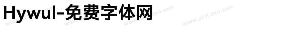 Hywul字体转换