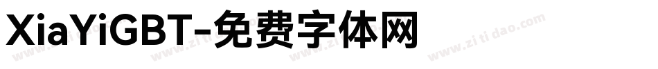 XiaYiGBT字体转换
