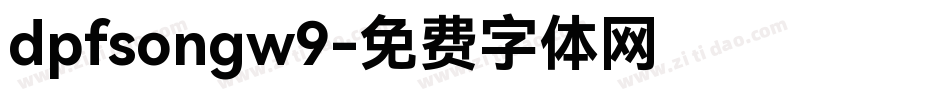 dpfsongw9字体转换