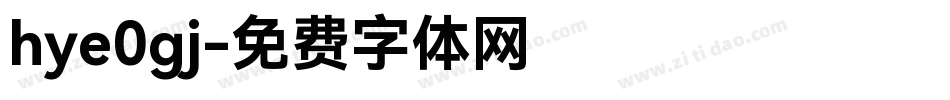 hye0gj字体转换