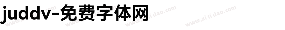 juddv字体转换