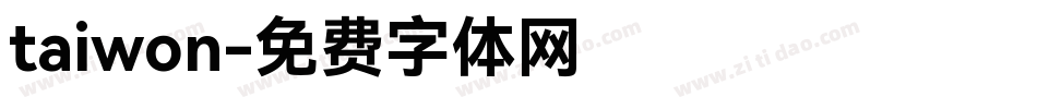 taiwon字体转换