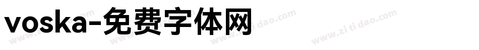 voska字体转换