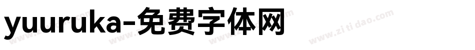 yuuruka字体转换