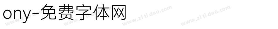 ony字体转换