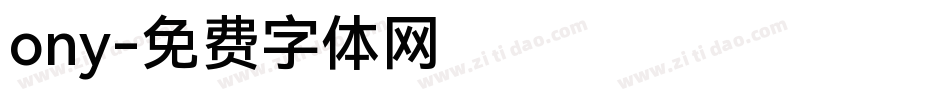 ony字体转换