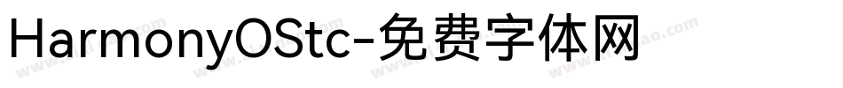 HarmonyOStc字体转换