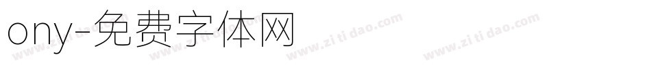 ony字体转换