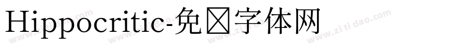 Hippocritic字体转换