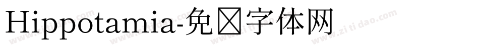 Hippotamia字体转换