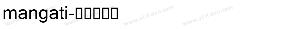 mangati字体转换