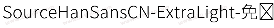 SourceHanSansCN-ExtraLight字体转换