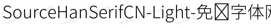 SourceHanSerifCN-Light字体转换