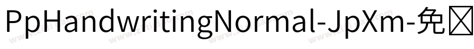 PpHandwritingNormal-JpXm字体转换 PpHandwritingNormal-JpXm字体转换