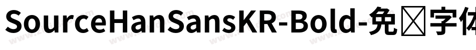 SourceHanSansKR-Bold字体转换