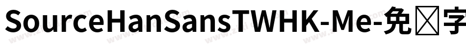 SourceHanSansTWHK-Me字体转换