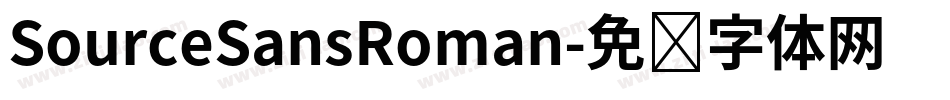 SourceSansRoman字体转换