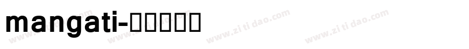 mangati字体转换