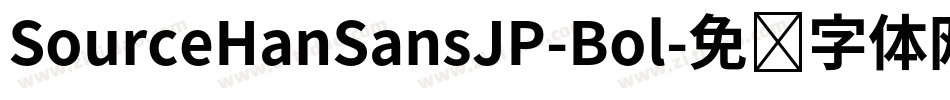 SourceHanSansJP-Bol字体转换