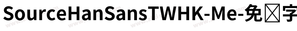 SourceHanSansTWHK-Me字体转换