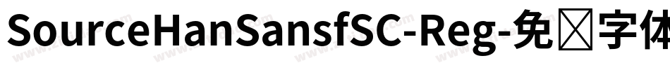 SourceHanSansfSC-Reg字体转换