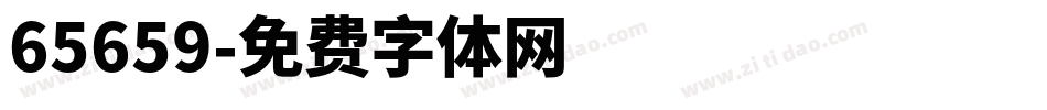 65659字体转换