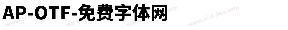 AP-OTF字体转换