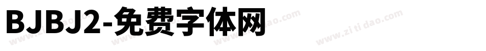BJBJ2字体转换