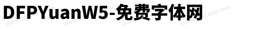 DFPYuanW5字体转换