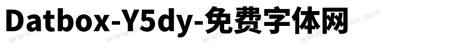 Datbox-Y5dy字体转换