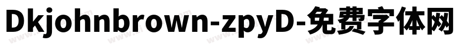 Dkjohnbrown-zpyD字体转换