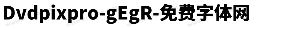 Dvdpixpro-gEgR字体转换