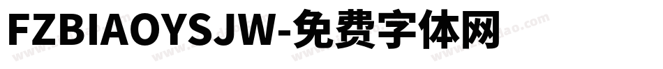 FZBIAOYSJW字体转换