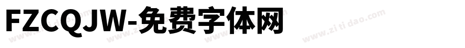 FZCQJW字体转换