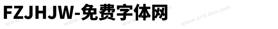 FZJHJW字体转换