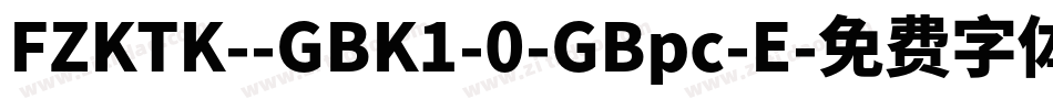 FZKTK--GBK1-0-GBpc-E字体转换